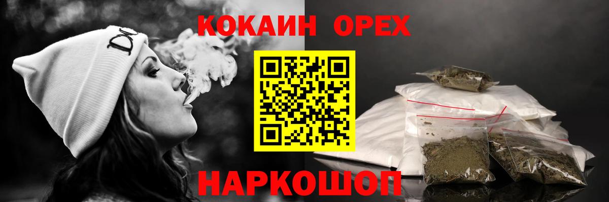 COCAIN FishScale Избербаш