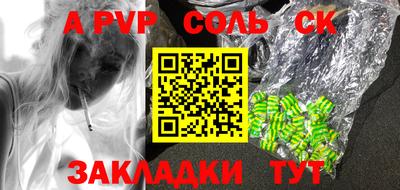 кокаин колумбия Камышлов