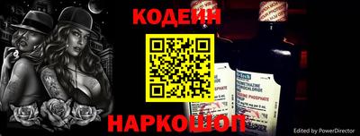 кокаин колумбия Камышлов