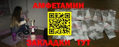 бутират Долгопрудный