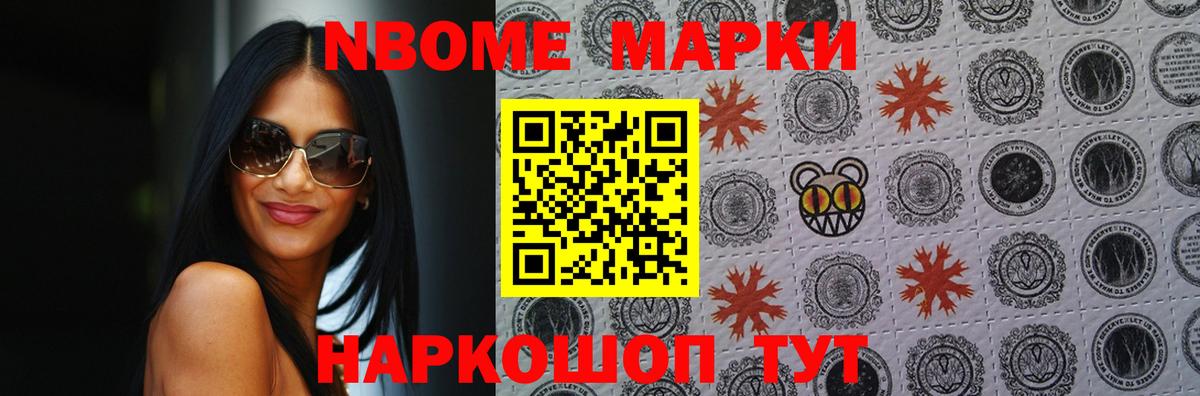 Избербаш  LSD-25 экстази ecstasy  Вход с VPN 