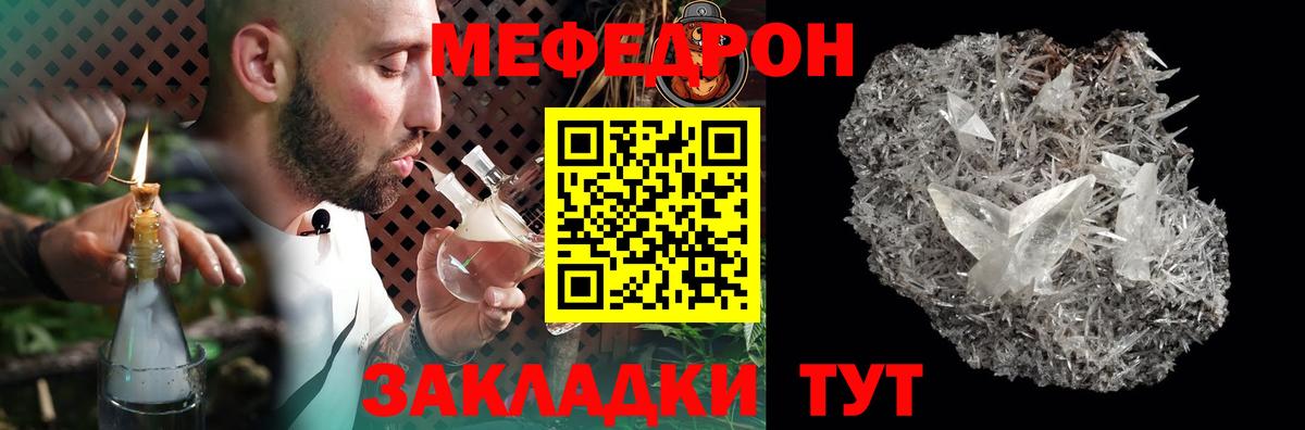 Мефедрон VHQ  Вход с VPN  Мефедрон VHQ  Меф  Избербаш 