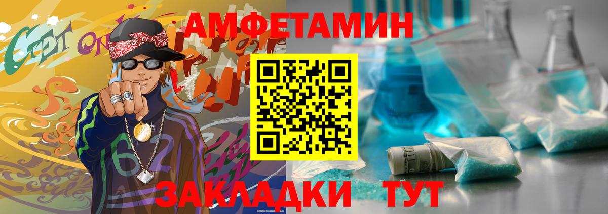 Метамфетамин мет Избербаш