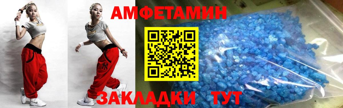 Избербаш  Метамфетамин винт  Метамфетамин винт  Вход с VPN 