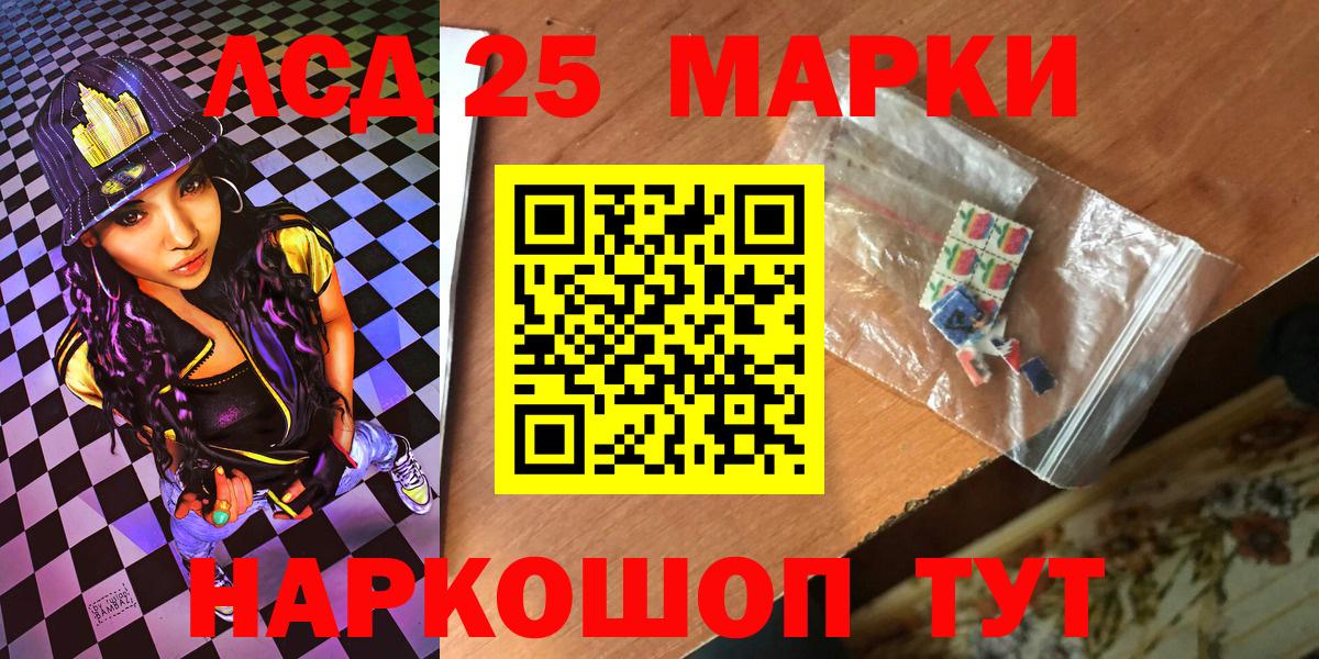Марки NBOMe 1,5мг Избербаш