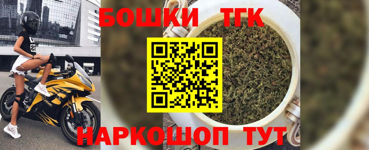 МАРИХУАНА марихуана Избербаш