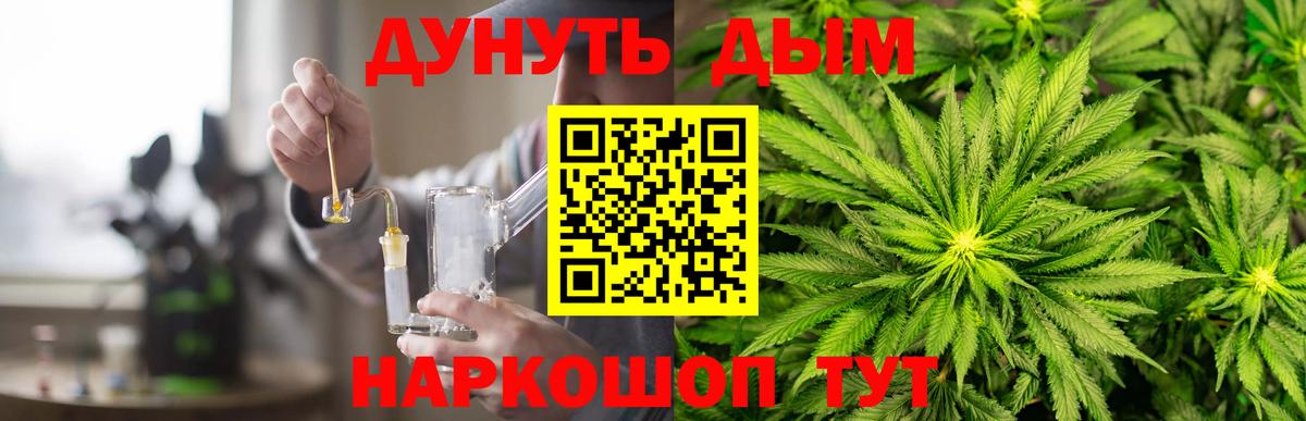 МАРИХУАНА MAZAR  Бошки марихуана конопля  Вход с VPN  Марихуана White Widow  МАРИХУАНА MAZAR  Избербаш 